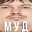 Group Avatar