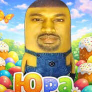 Сосу за сперму