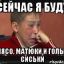 Сашк)00))