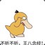 儿骗不