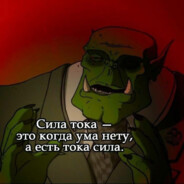 Сила тока