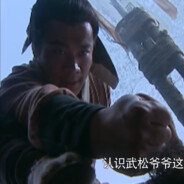 苏狗蛋呀