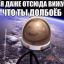 Питер Гриффин