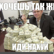 я русский