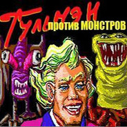 tvoya_gopa_girnaya
