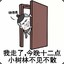 handsome_wei