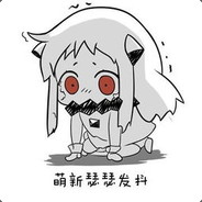 露娜※※※
