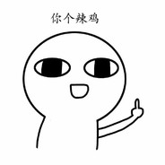 这游戏迟早要凉