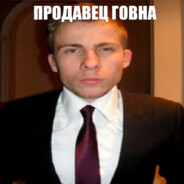Морской Сиф