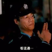 湾仔枪神