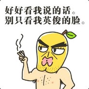 突突突