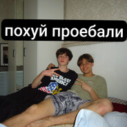 Паша 2 поз няша