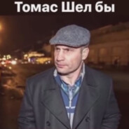 Заклинатель говна