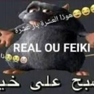 PURO AZAR
