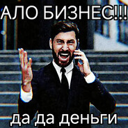 Бизнес,крипта🤑