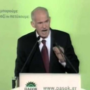 GIORGAKIS PAPANDREOU