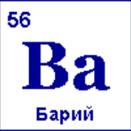 Химические элементы барий barium. Барий хим элемент. Барий картинки. Открытие бария. Барий.