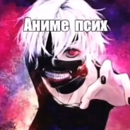 Коля не мужик
