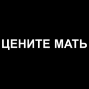 Отец Некита