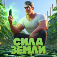 Anal Warrior