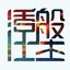 三上悠亚