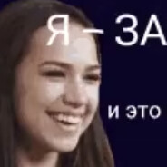 Загибот