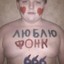 ПхонкерамСалам