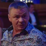 Псих