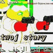 noxzy rozkurwiator