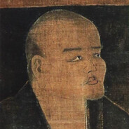 道元