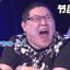 来吧！