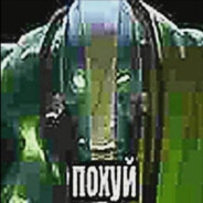 КУНИЛИНГУС МИДЕР
