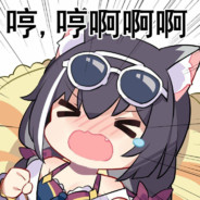对马倒之魂