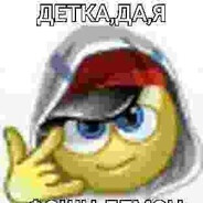DruGaLeK"