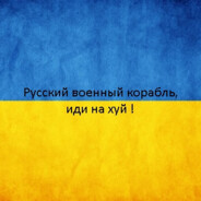 Геортиус