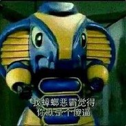 犹豫就会败北 果断就会白给