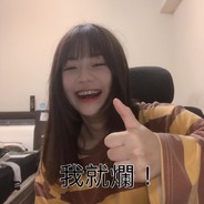 鬼魅