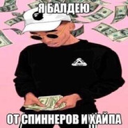 Вейп Нейшен