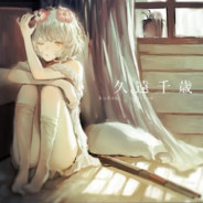 千歲