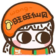 爬