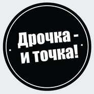 Гамсикты Хишау