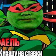 Кэфаэль