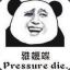 花式作死锦标赛冠军
