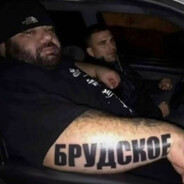 пацифист