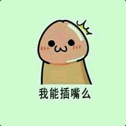 中段三文鱼