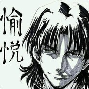 骚老头