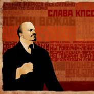 ЕДИНАЯ РОССИЯ