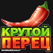 Катюха и её крутой перец