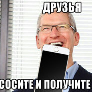 Старательный отсос обеспечил молодухе предзаказ на новый Айфон