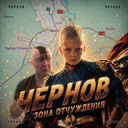 ТАПОЧЕК